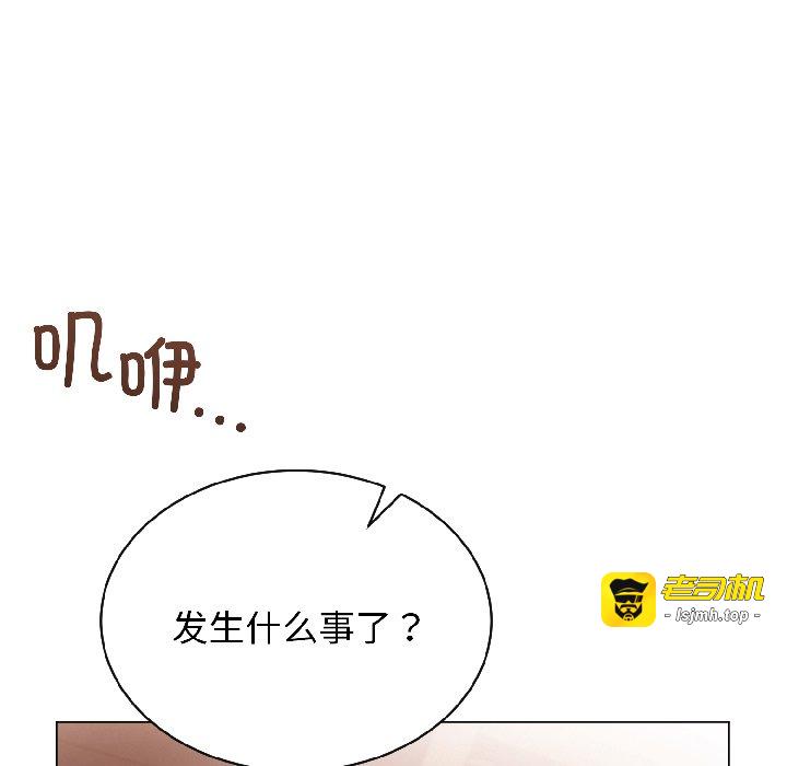 第12话 第 23 页