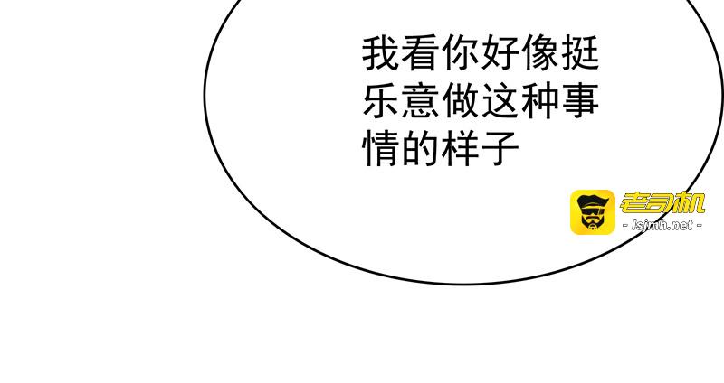 第104话 做面给你吃 第 21 页