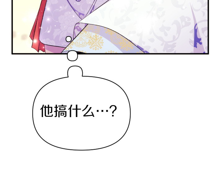 第125话 教学 第 15 页