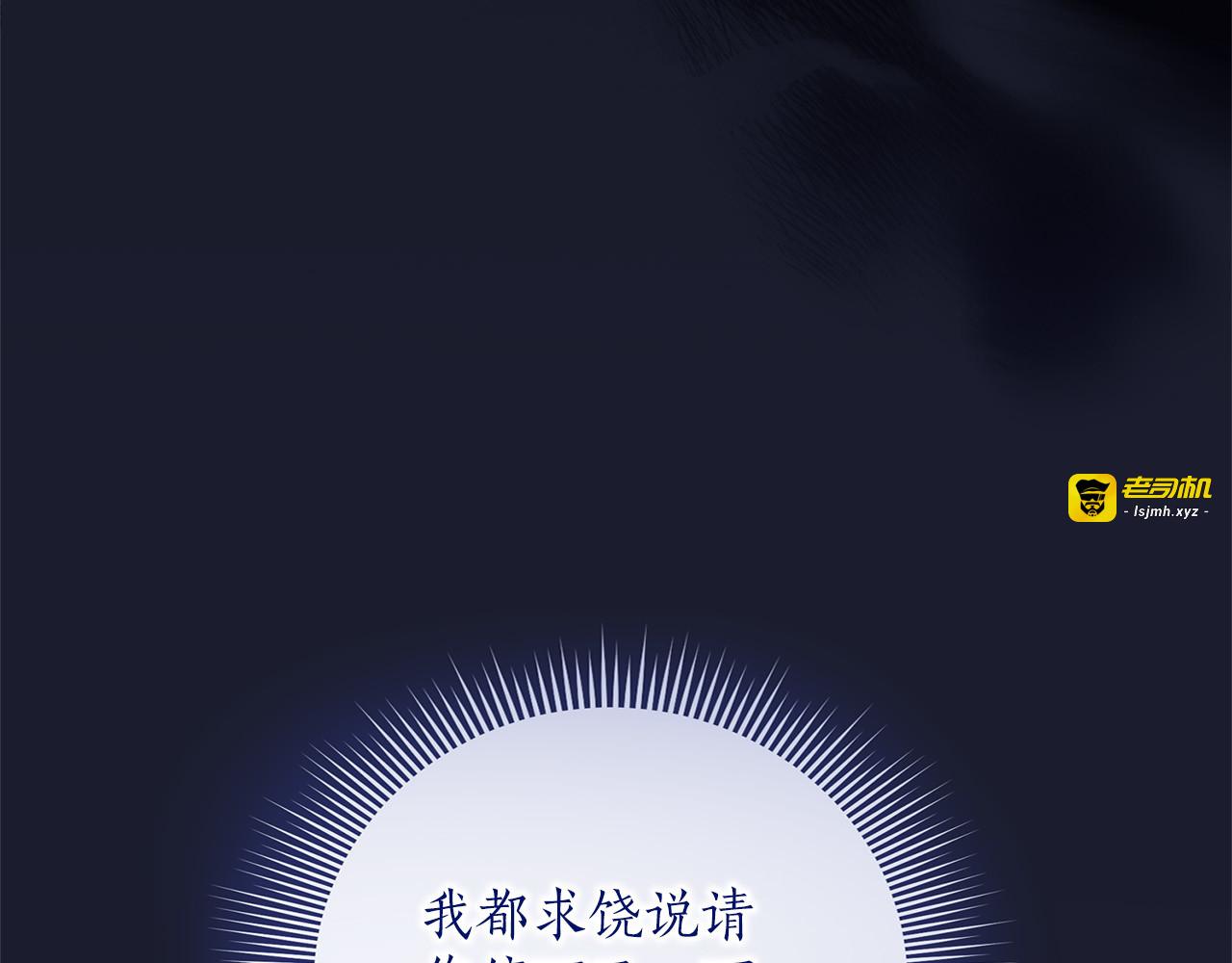 第58话 心魔 第 185 页