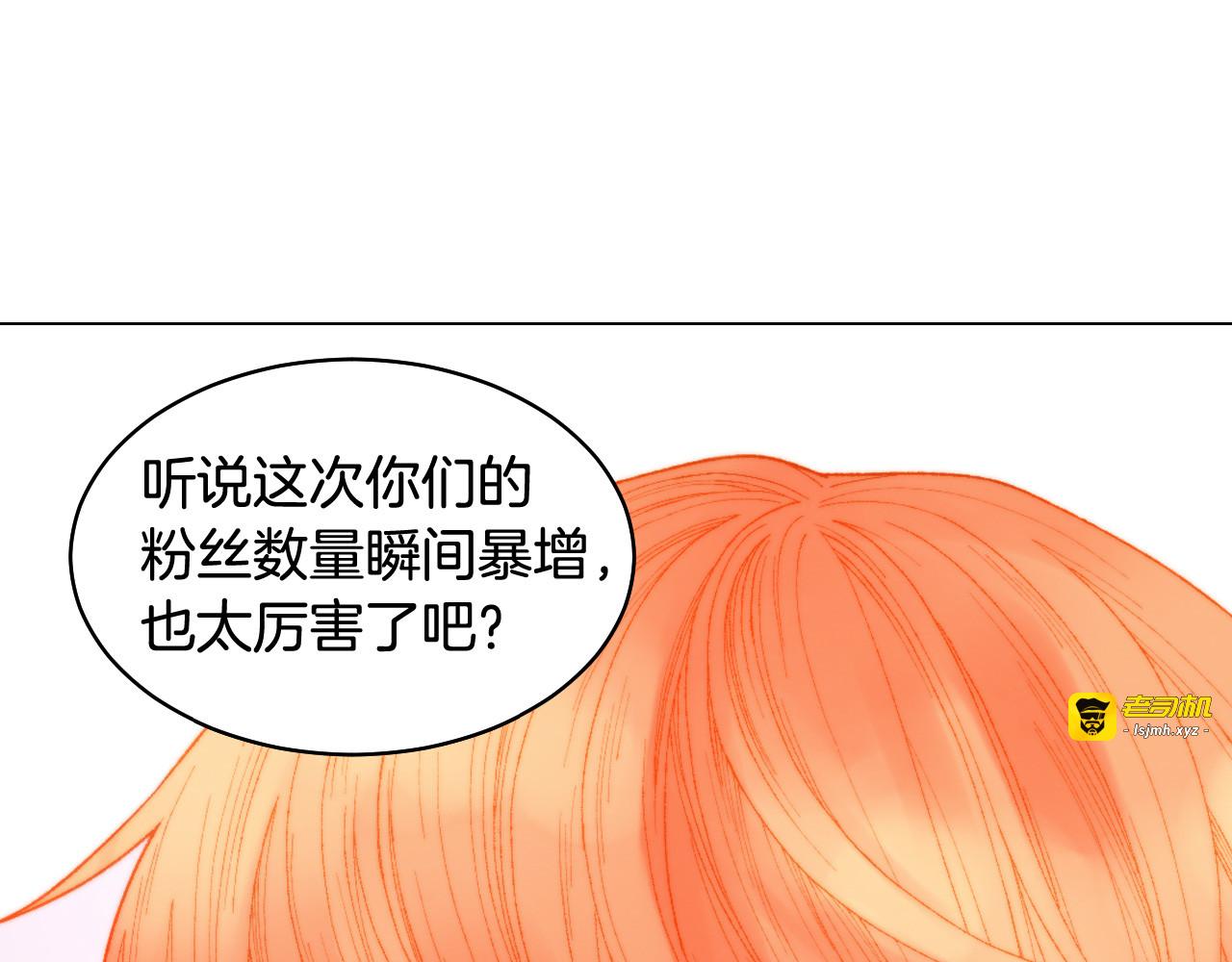 青春特别篇23 独当一面 第 109 页