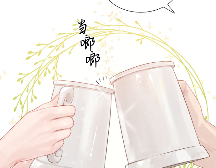 第7话 第 120 页