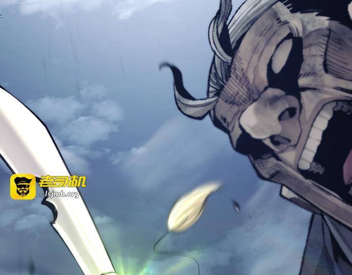 第100话 第 367 页