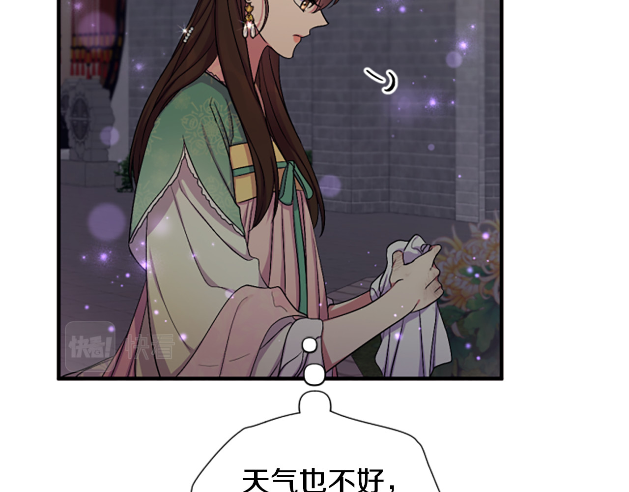 第93话 设计 第 23 页