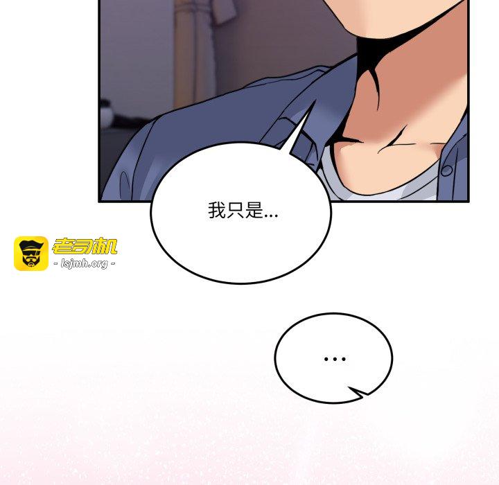 第6话 第 41 页
