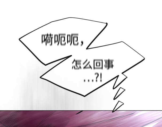 第二季 第140话 第 371 页