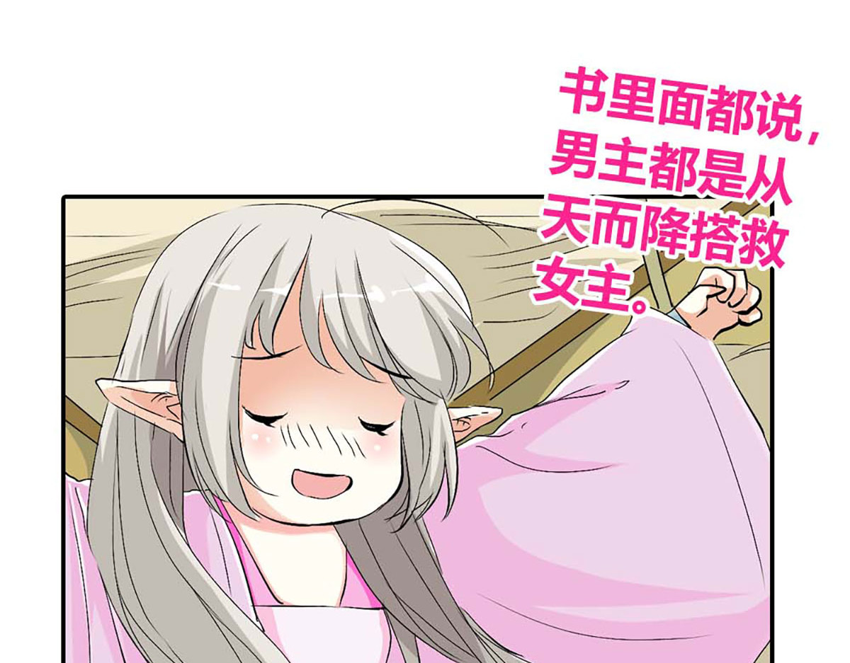 第102话 第 22 页