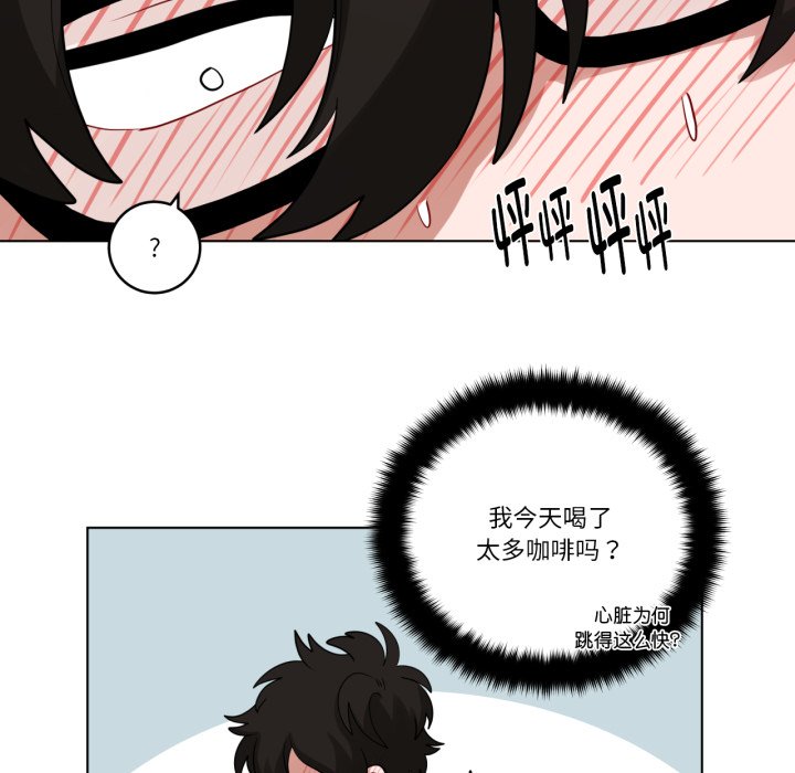 第30话 第 40 页