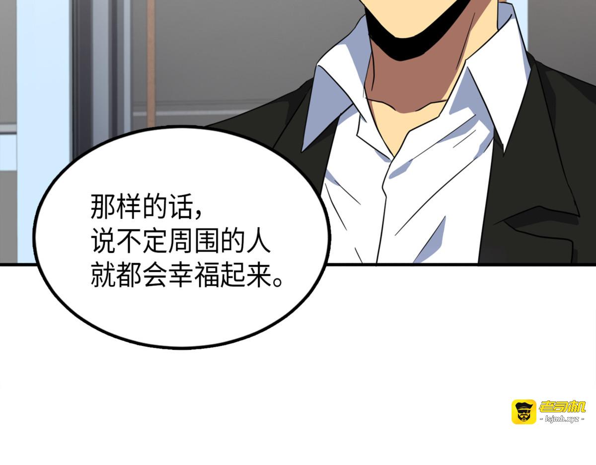 与“神”同在 第 37 页