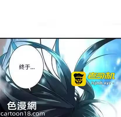 第94话 第 11 页