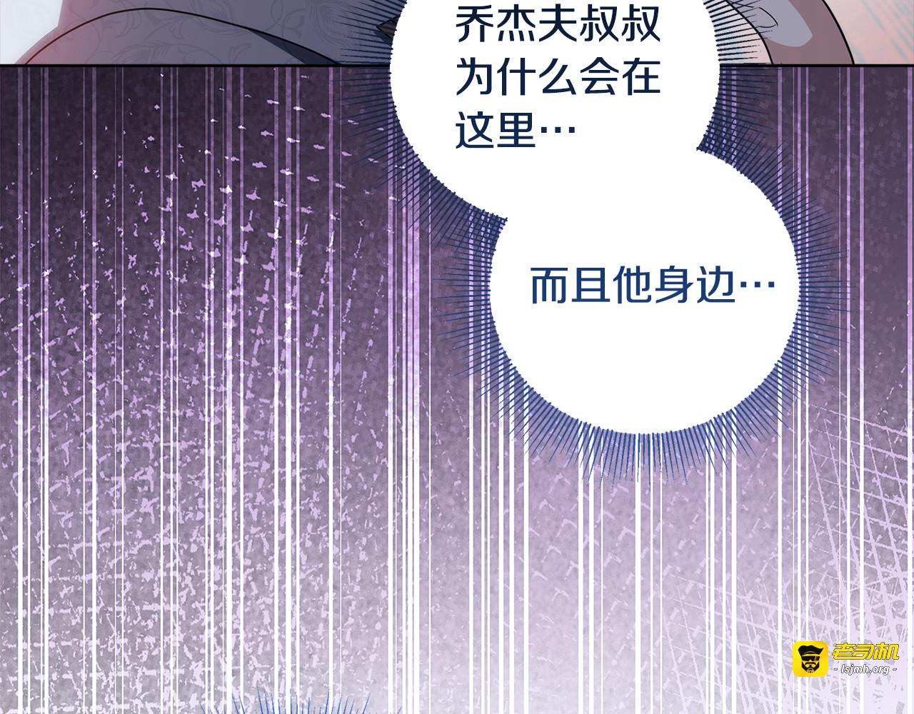 第68话 爸爸没哭 第 63 页