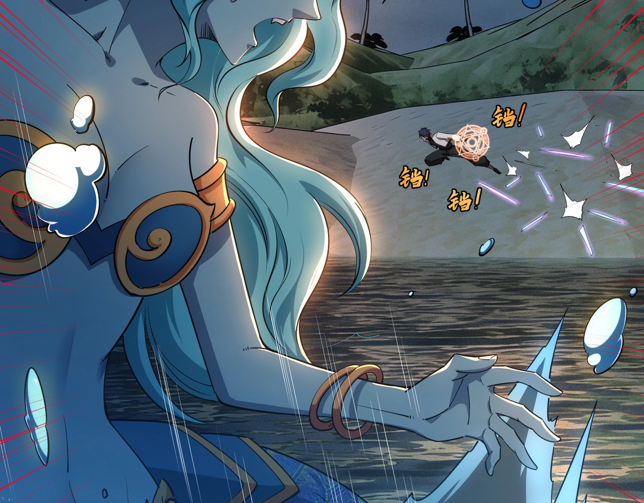 第45话 时光碎片！ 第 69 页