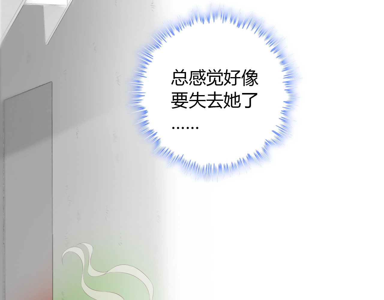 第129话 我跟你才是绝配！ 第 60 页