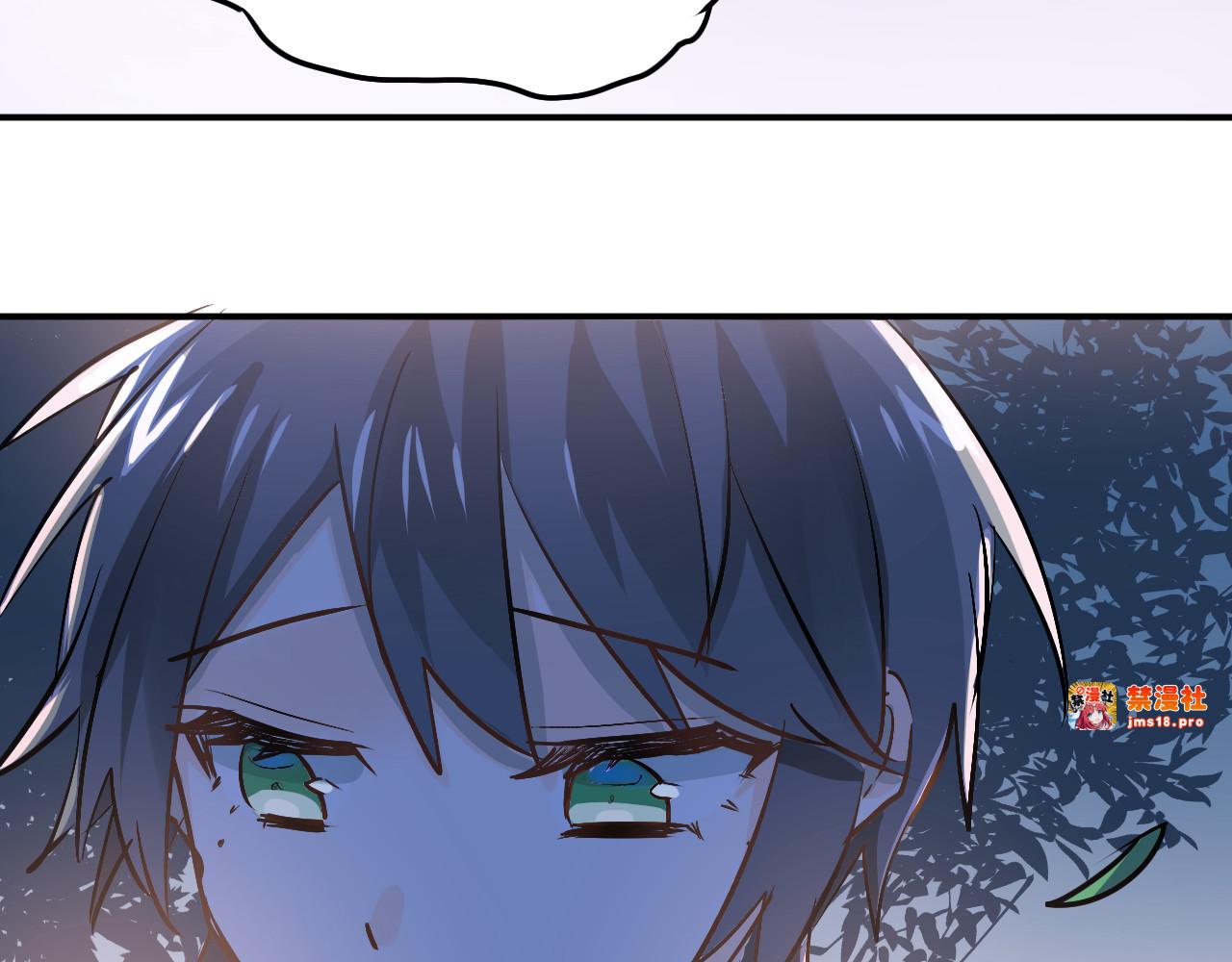 第88话 最想要的礼物 第 59 页