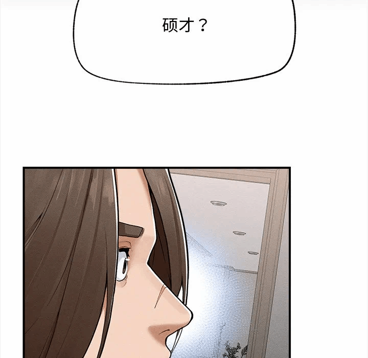 第3话 第 146 页