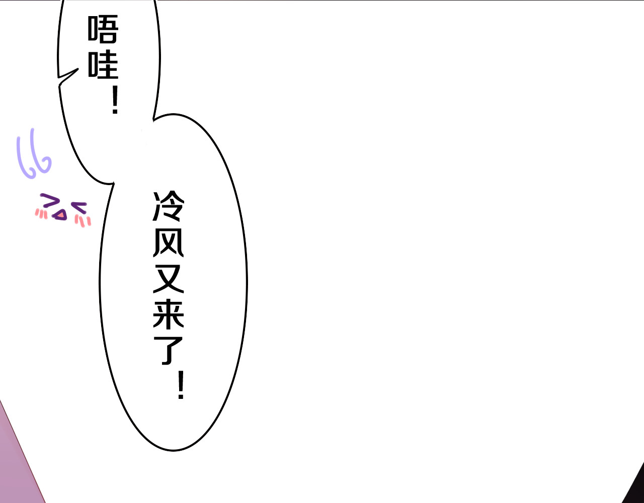 第34话 走吧，回家了 第 80 页
