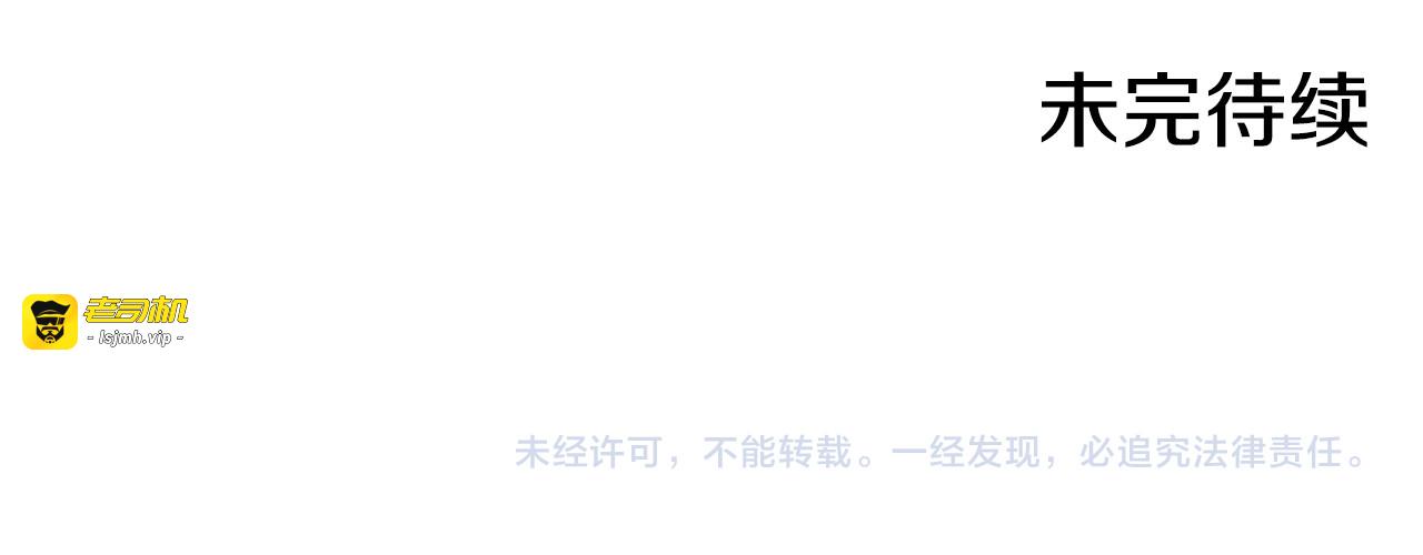 番外5 去你想去的地方吧 第 187 页
