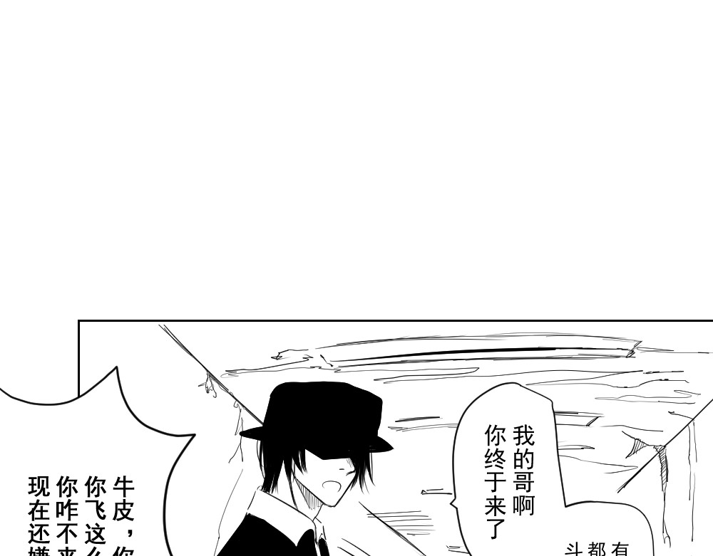 在这两个线索里二选一 第 25 页