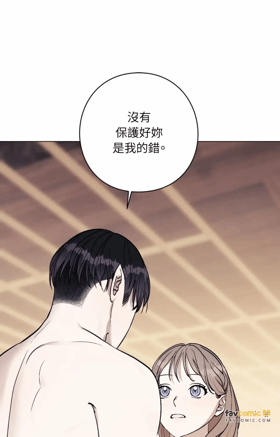 第5话 第 56 页