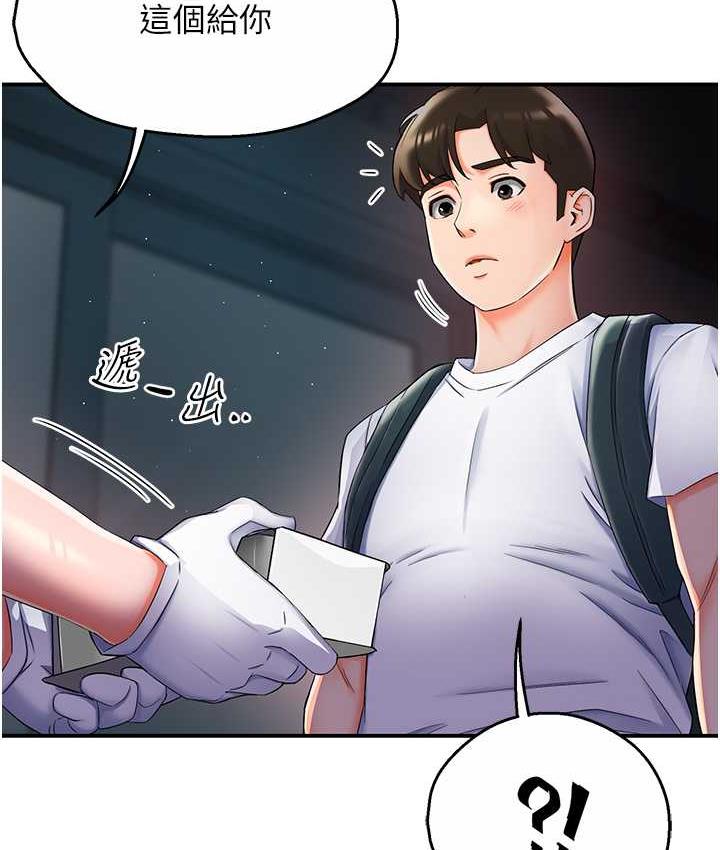 第3话 第 158 页