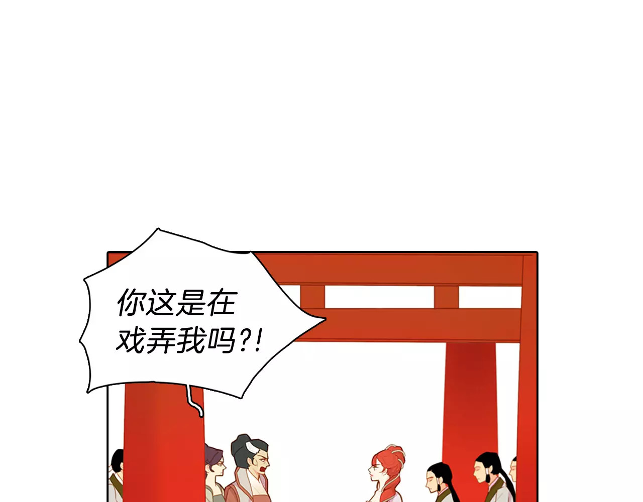 第12话 我和你的距离 第 4 页