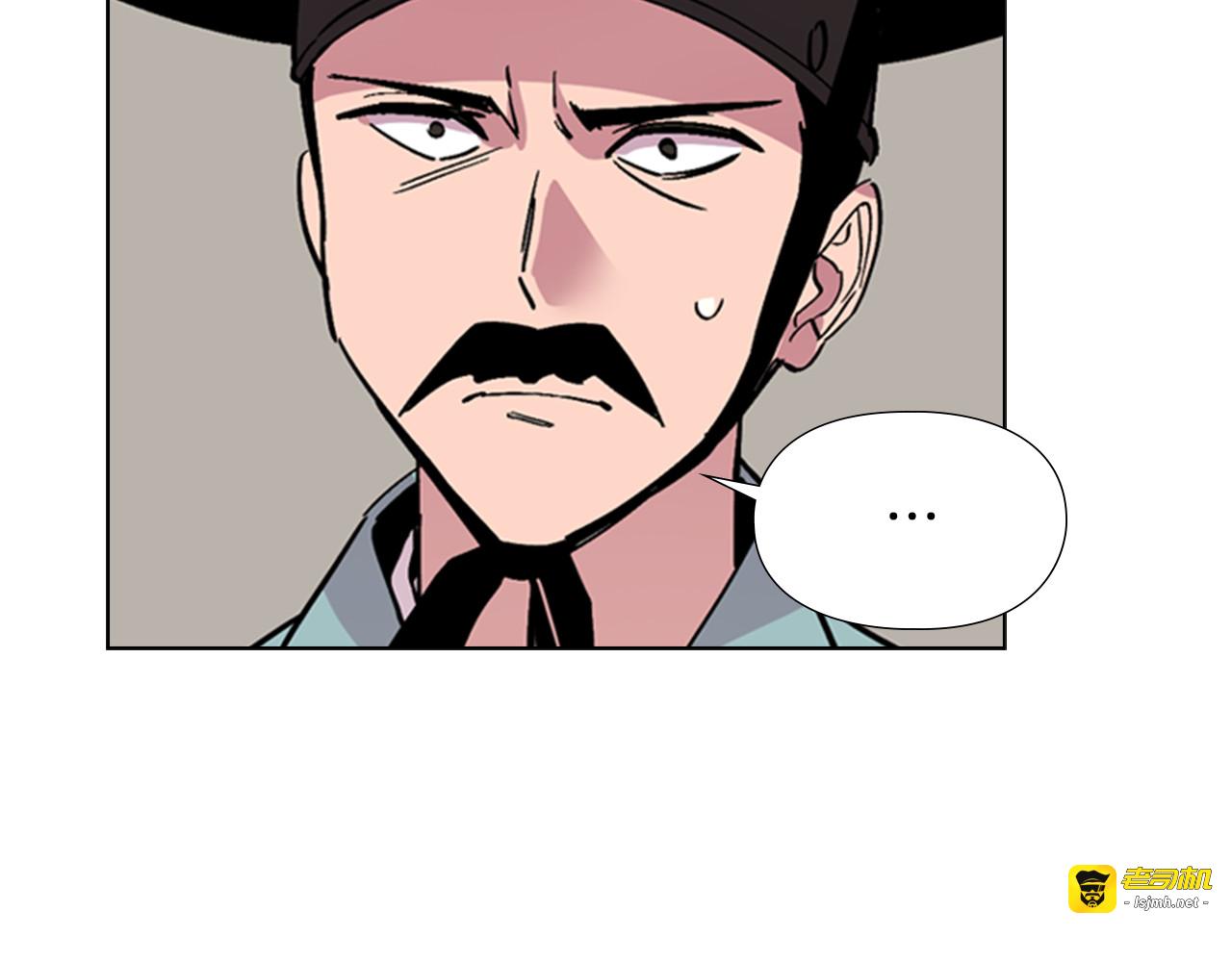 第36话 他的关心 第 61 页
