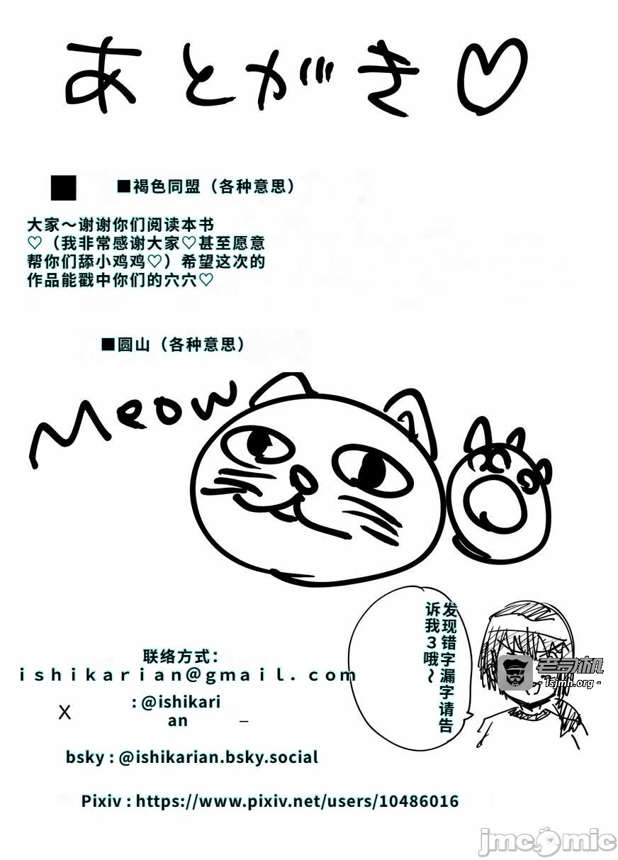 第一话 第 57 页