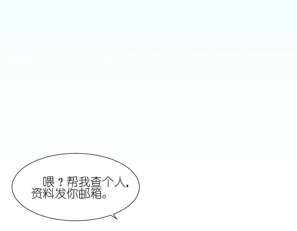 第11话 接近姐姐的男人在做什么金钱交易？？ 第 36 页