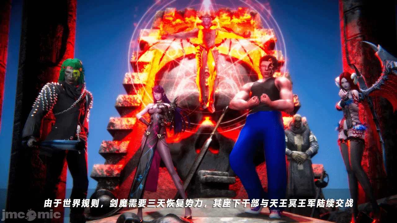 第一话 第 153 页