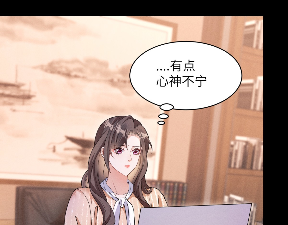 第24话 再次行动 第 60 页