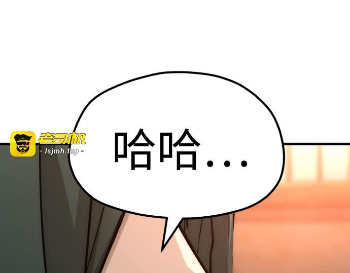 第35话 第 135 页