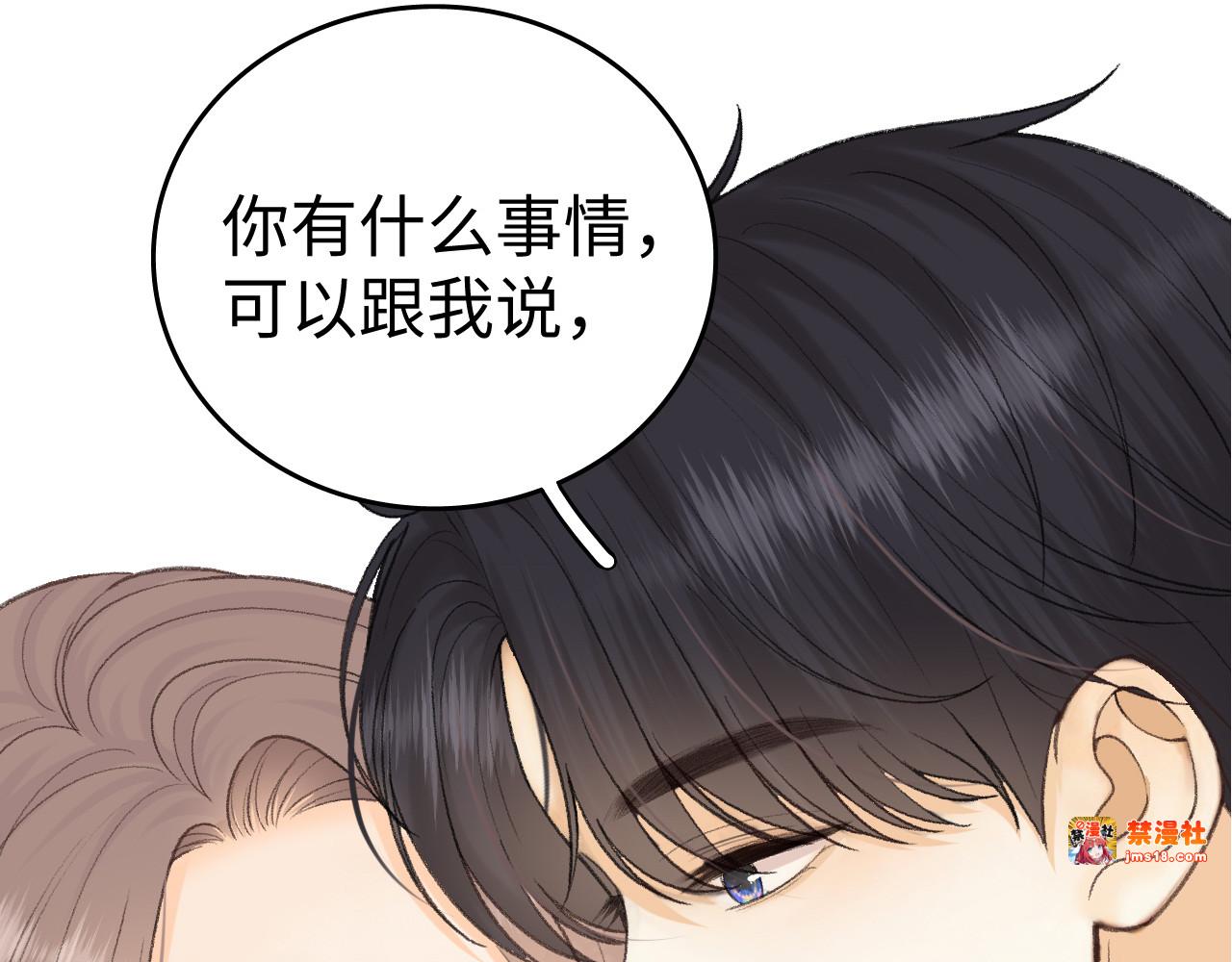 110 舅舅？ 第 137 页