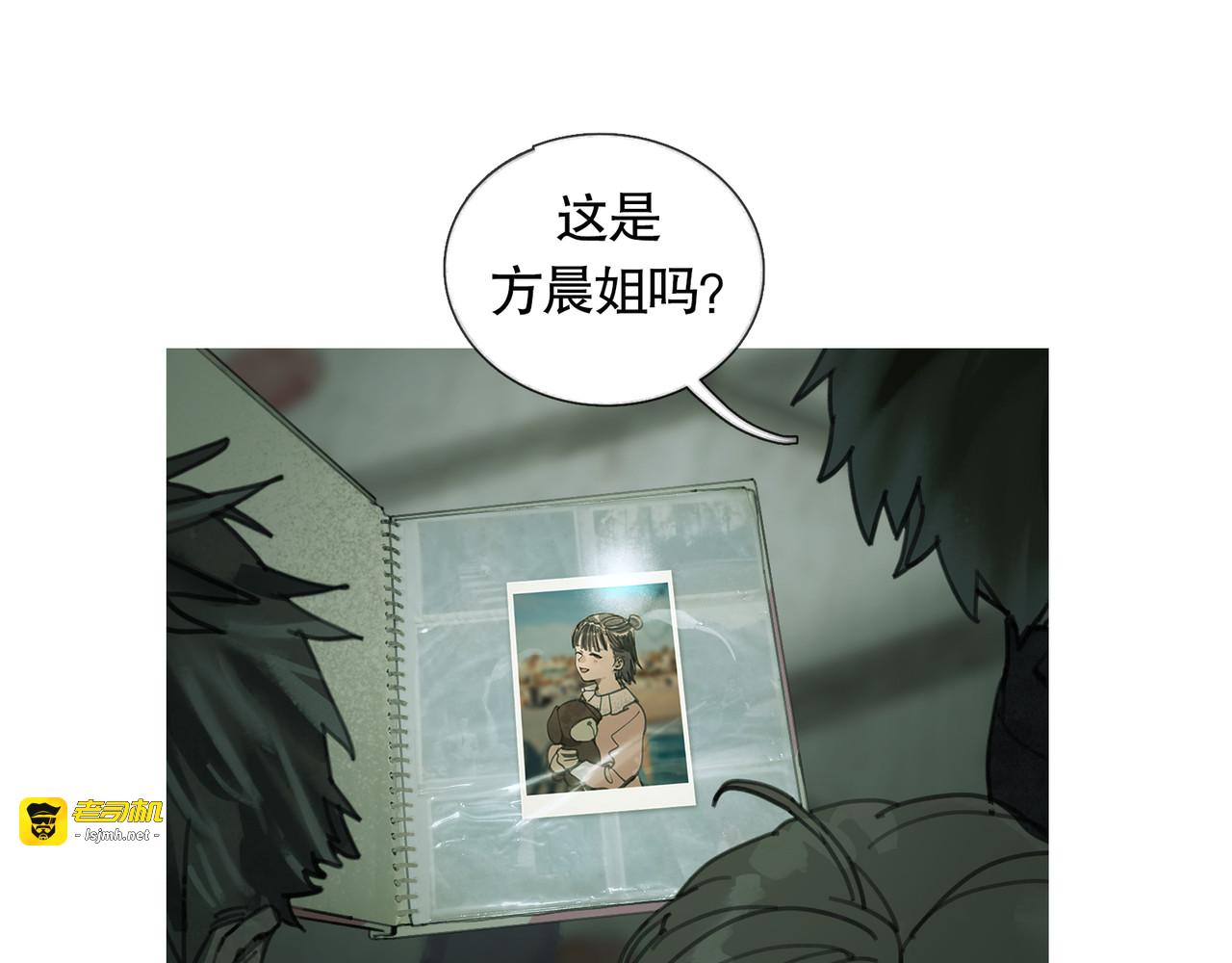 第18话 苦痛 第 63 页