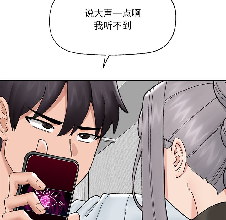 第48话 第 122 页