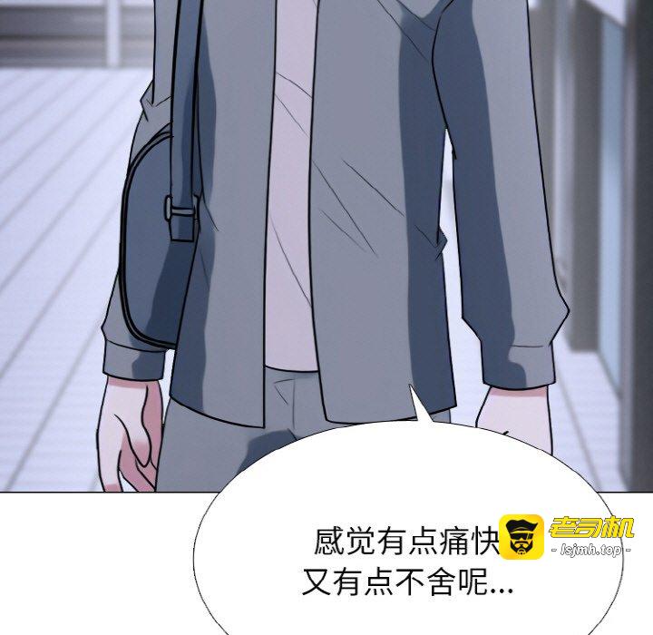 第352话 第 71 页