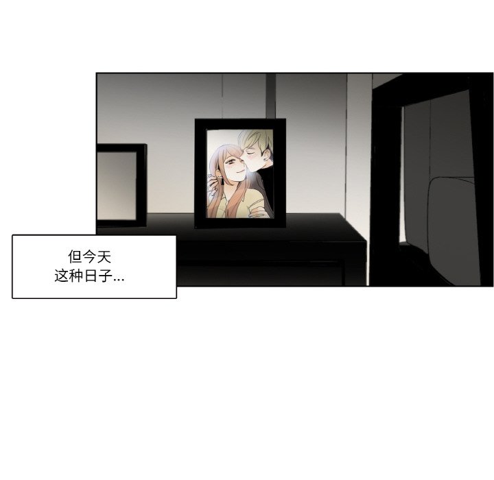 第13话 第 42 页