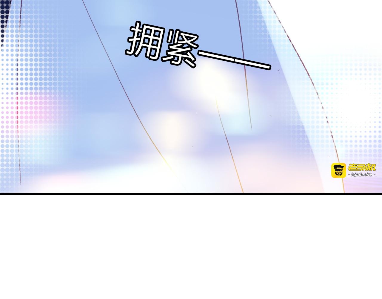 第38话 你的答案 第 13 页