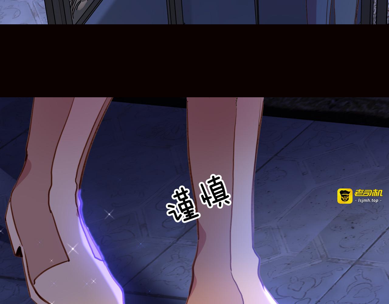 第73话 占有欲 第 11 页