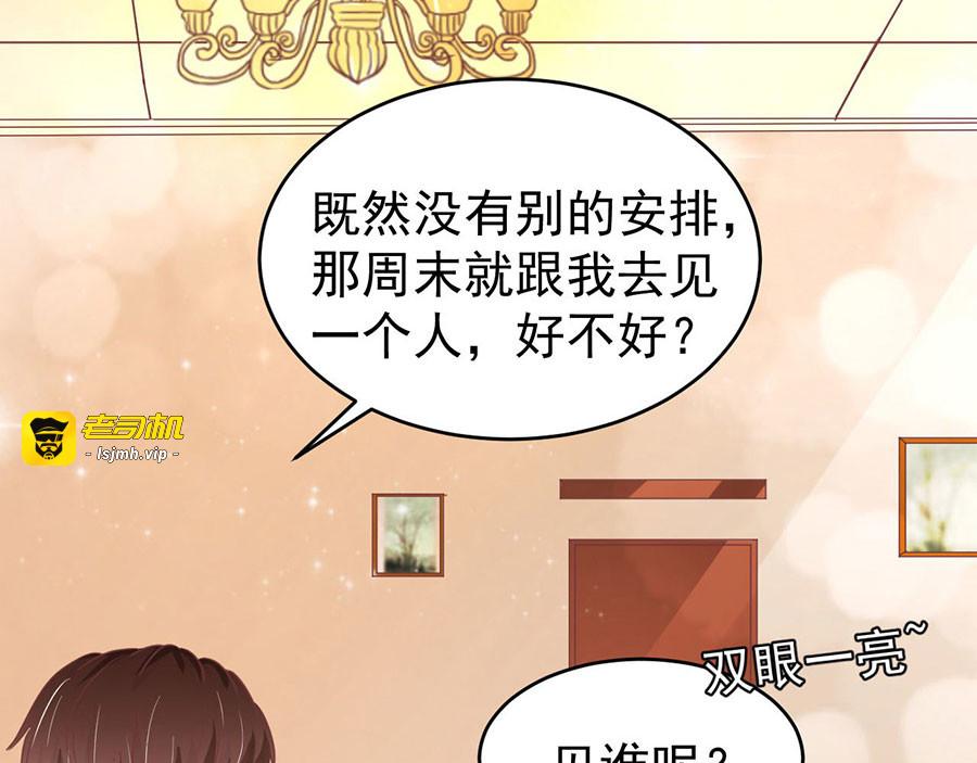 第196话 第 77 页