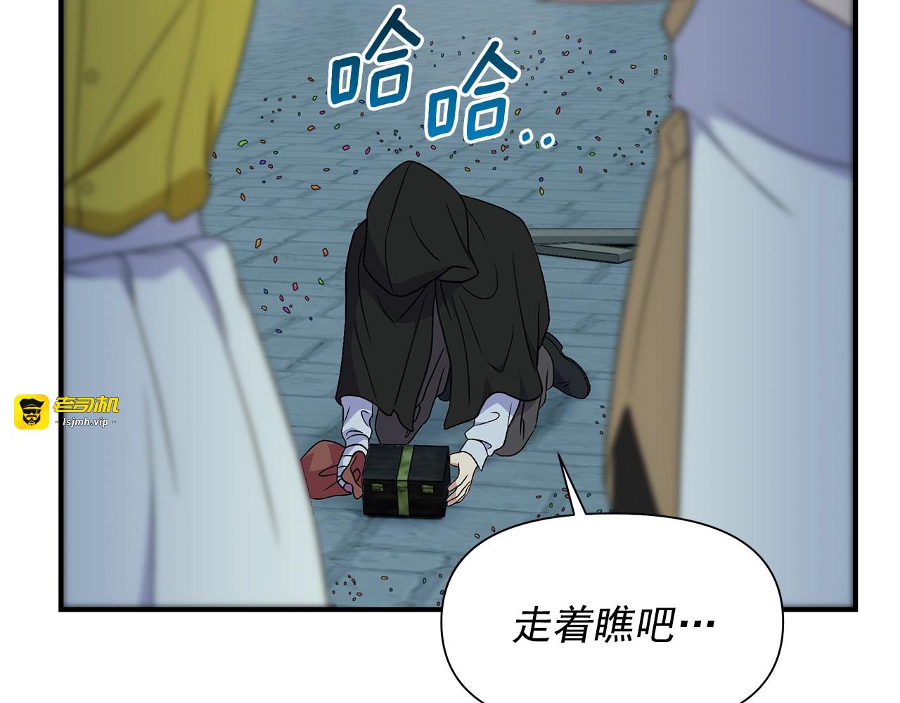 第117话 亲手裁决 第 7 页