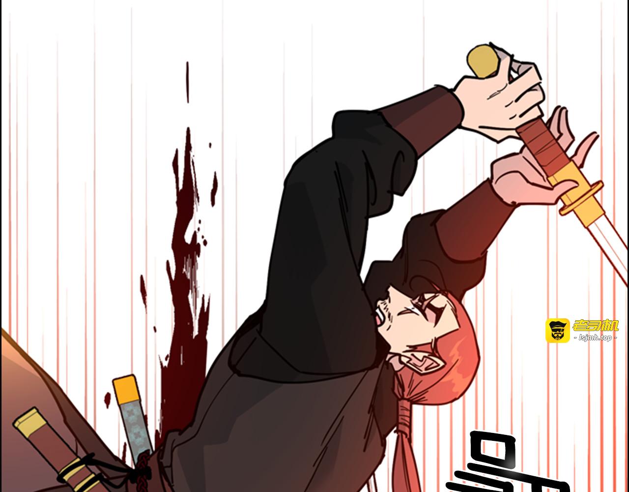 第66话 恶贼被杀 第 103 页