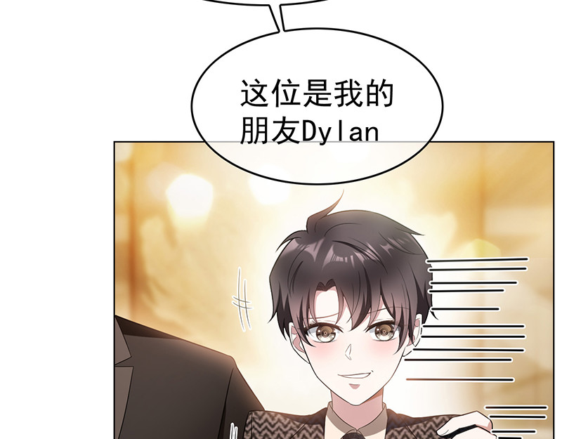 第55话 我喜欢你，跟性别无关 第 22 页