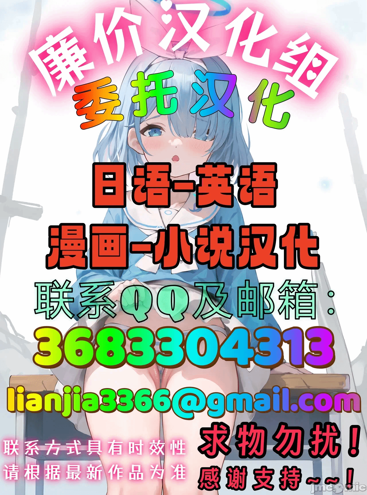 第一话 第 48 页