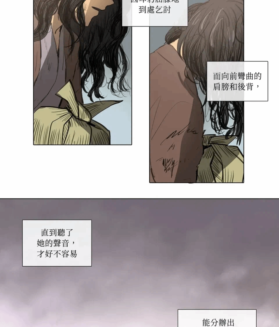 第1话 第 34 页