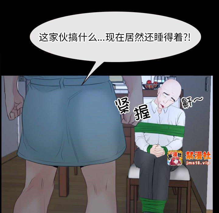 第35话 第 103 页