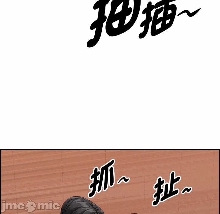 第56话 第 50 页