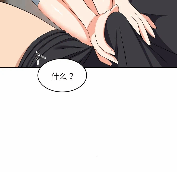 第47话 第 31 页