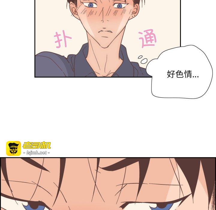 第30话 第 61 页