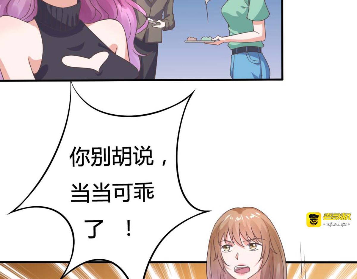 第15话 第 5 页