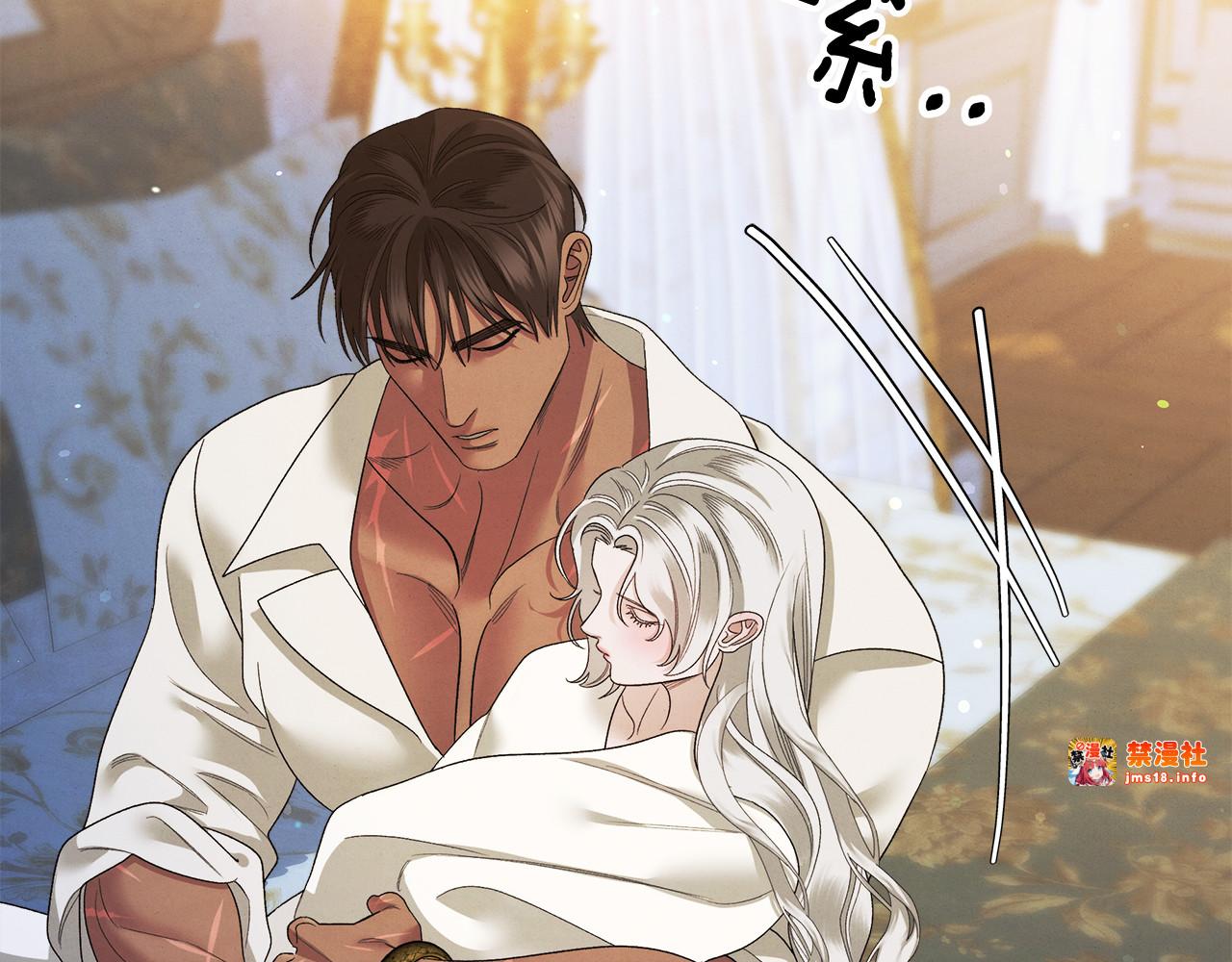 第46话 咒术洗脑 第 115 页